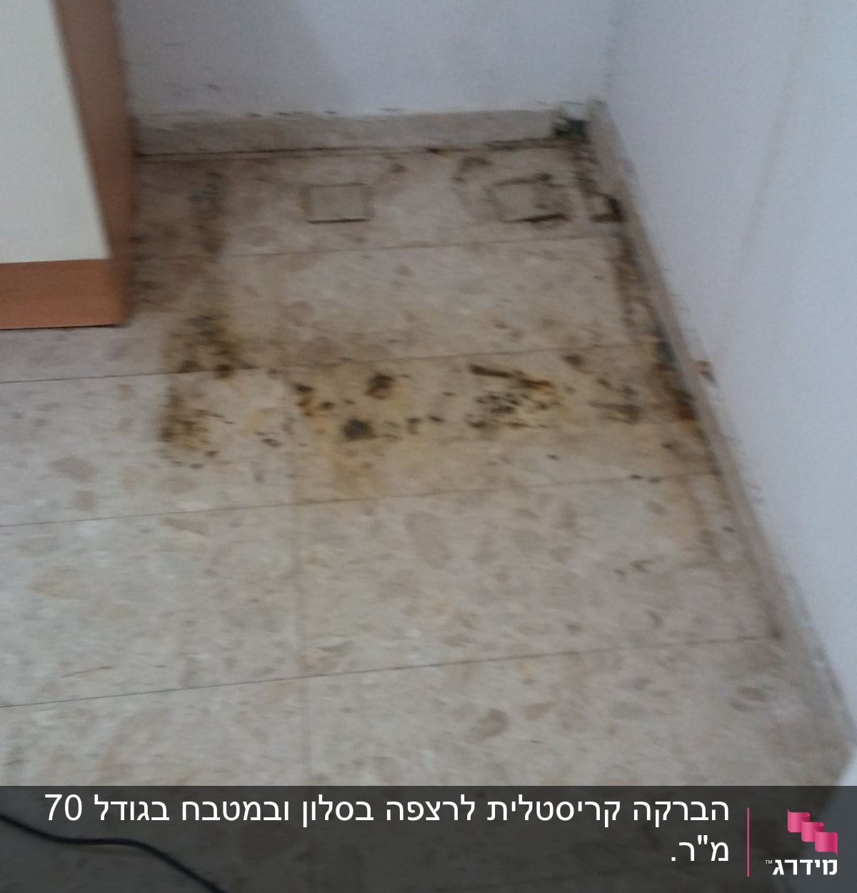 רצפה מלוכלכת עם כתמים כהים ליד קיר